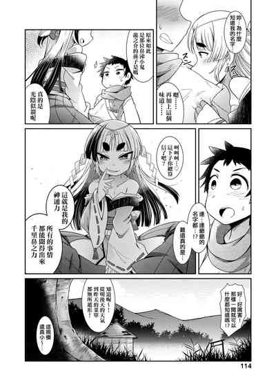 第117頁圖