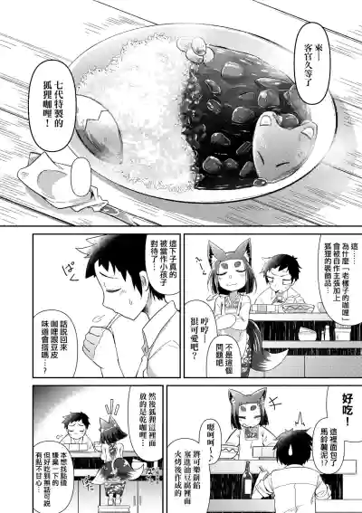 第13頁圖