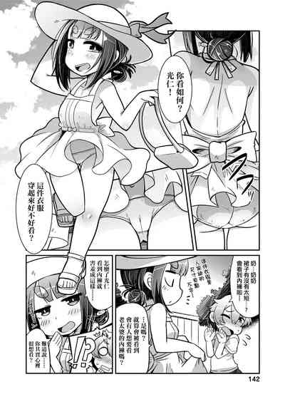 第145頁圖