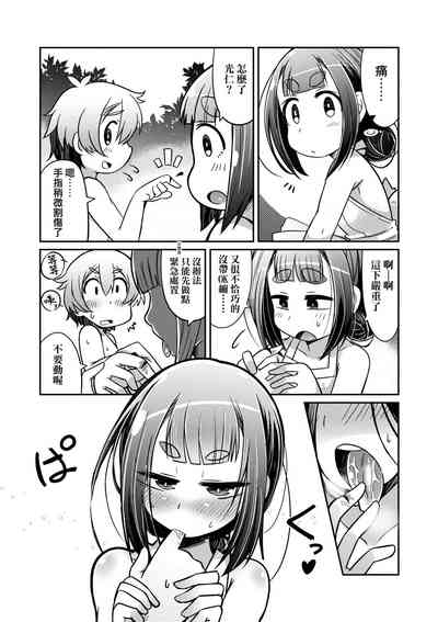 第149頁圖