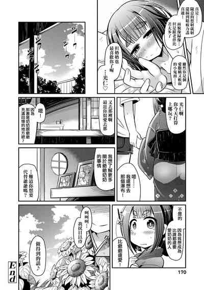 第173頁圖