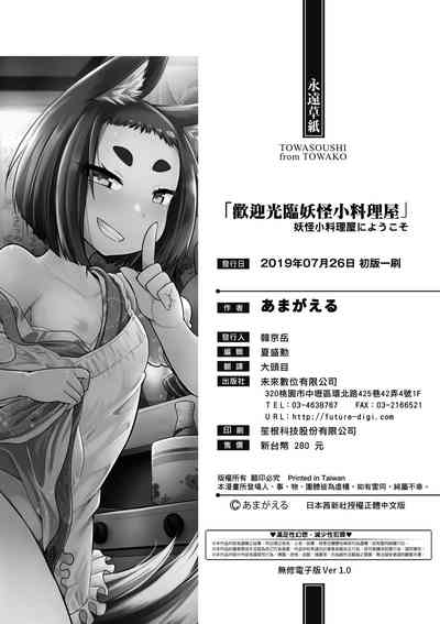 第217頁圖