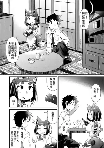 第21頁圖