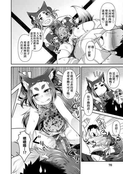 第73頁圖