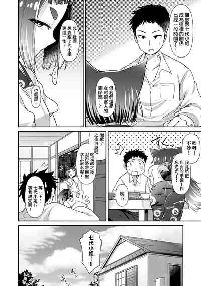 第77頁圖