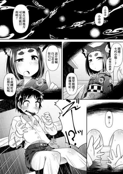 第97頁圖