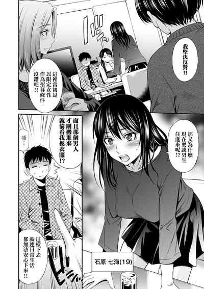 第13页图