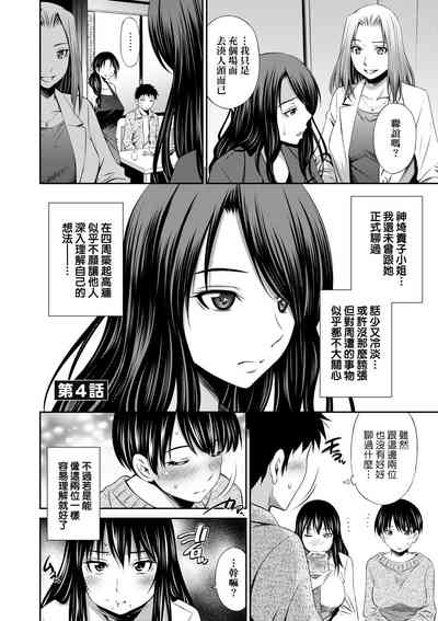 第89页图