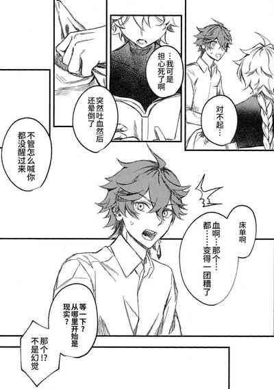 第33页图