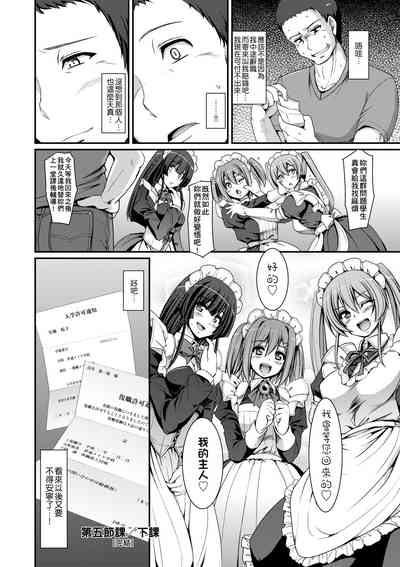 第169頁圖