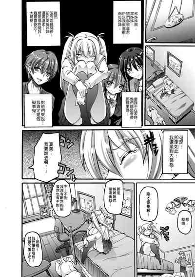 第173頁圖