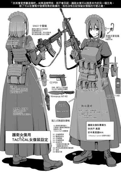 第205頁圖