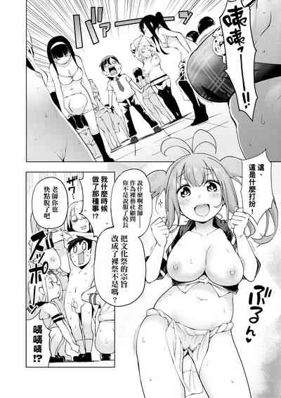 第169頁圖