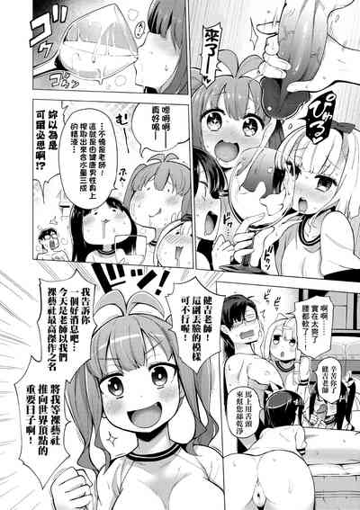 第65頁圖