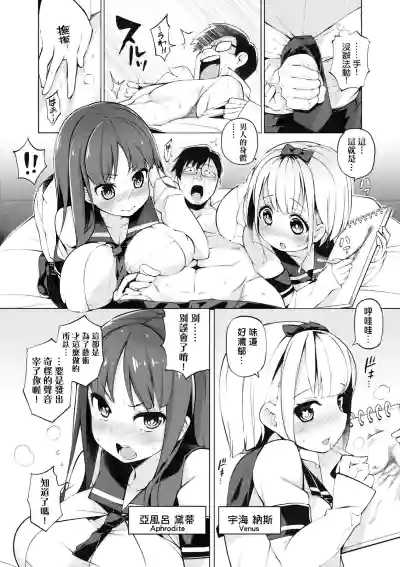 第9頁圖