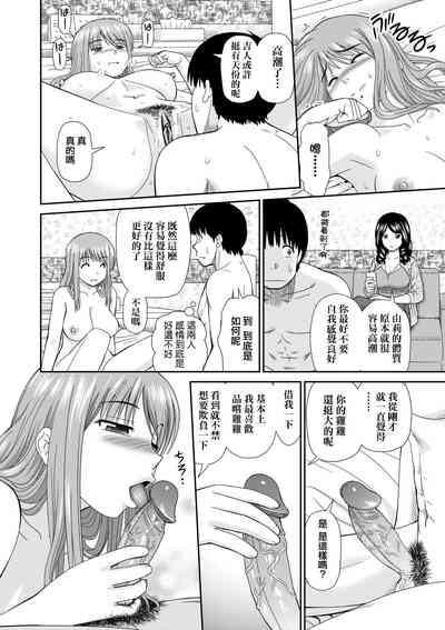 第173页图