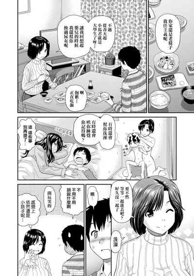 第53页图