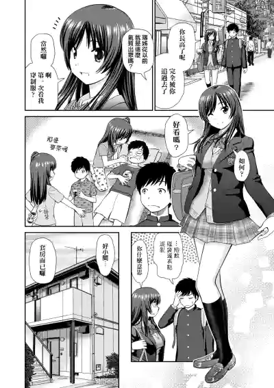 第77页图