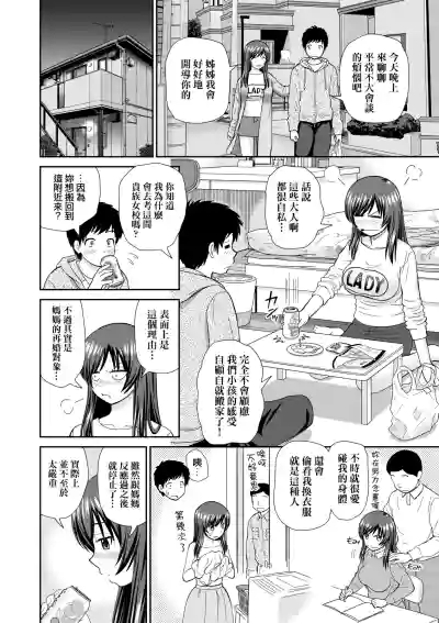 第81页图