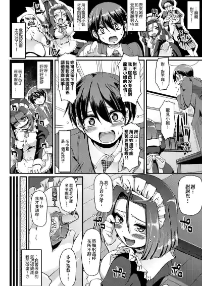 第149頁圖