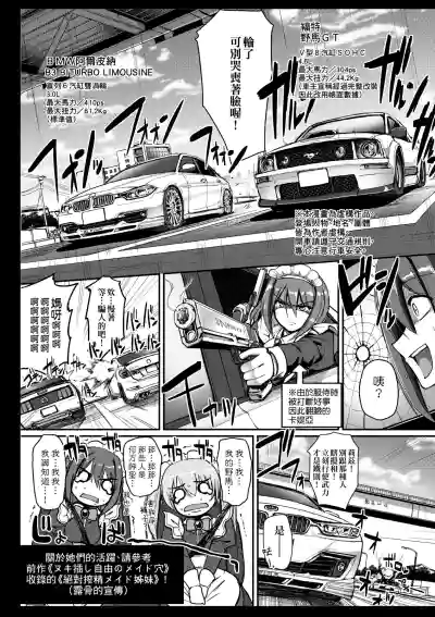 第209頁圖