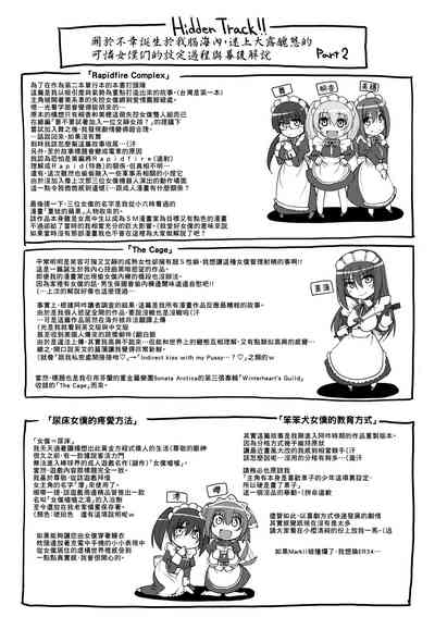 第213頁圖