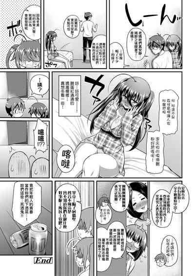 第73页图