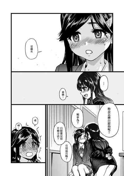 第21頁圖
