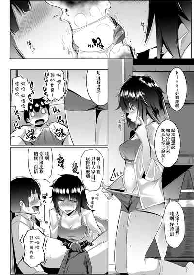 第149頁圖
