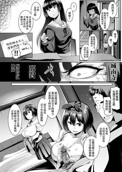 第49頁圖
