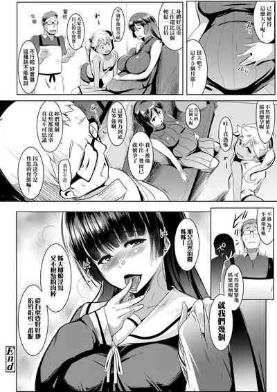 第93頁圖
