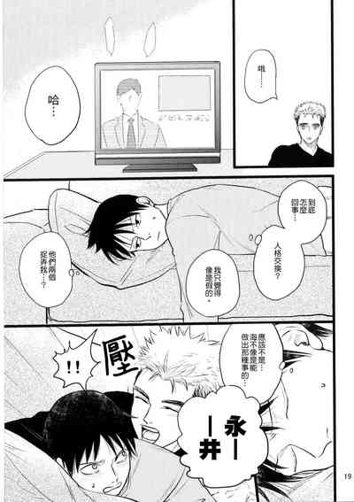 第17页图