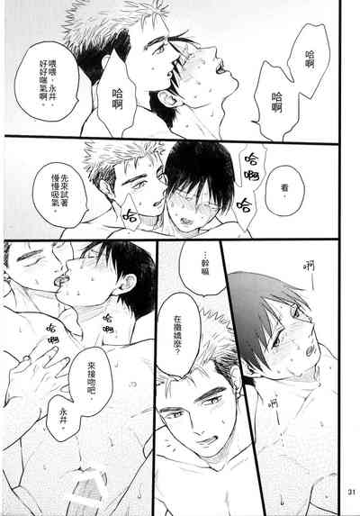 第29页图