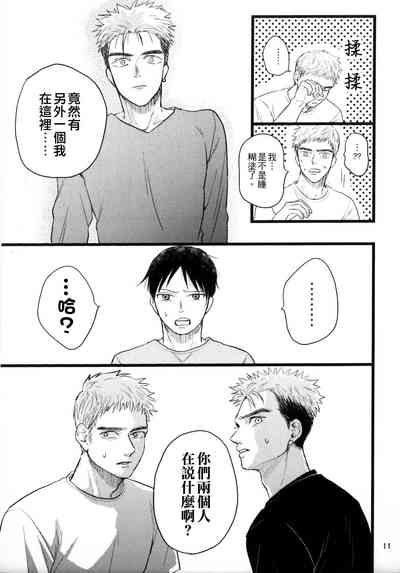 第9页图