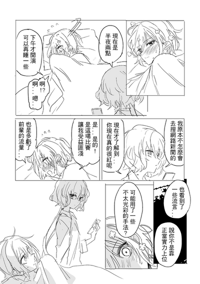 第13页图