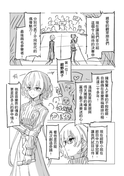 第1页图