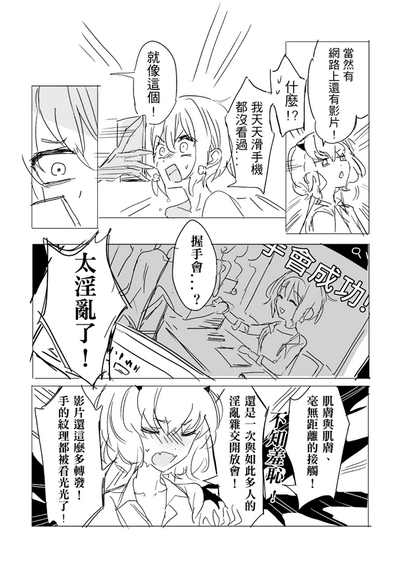 第21页图