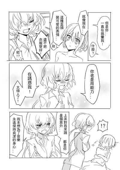 第25页图