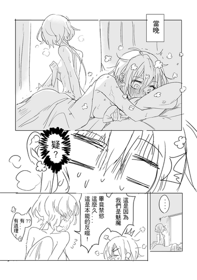 第29页图