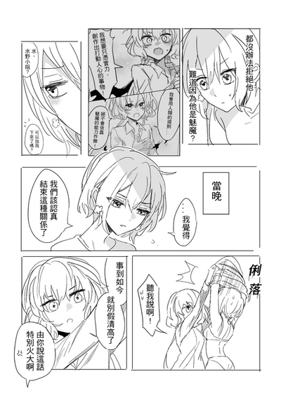 第49页图