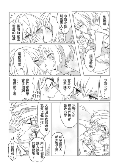 第53页图