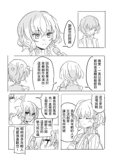 第5页图