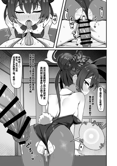 第21页图