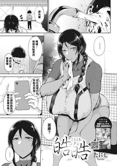 第1页图