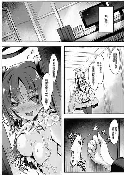 第9頁圖