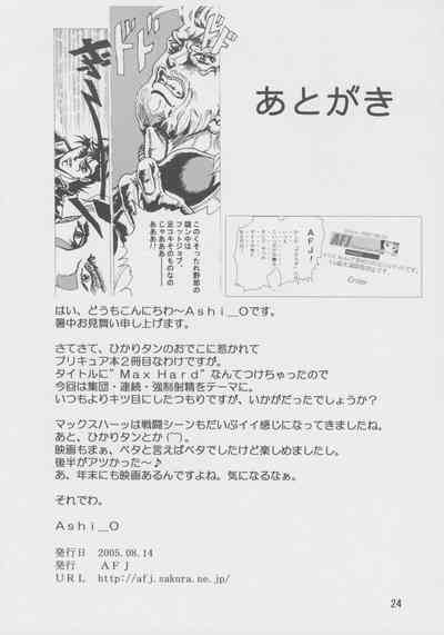 第25頁圖