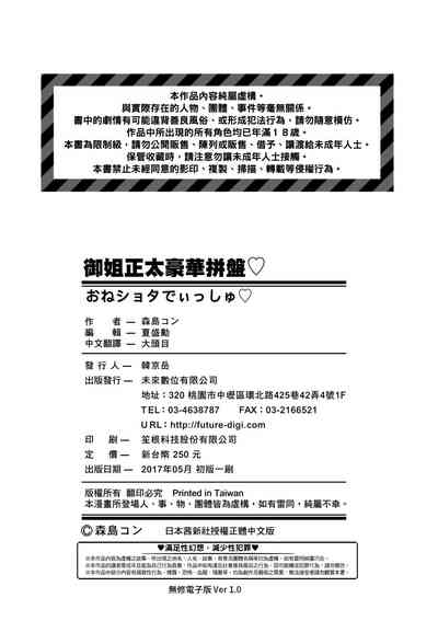 第213頁圖