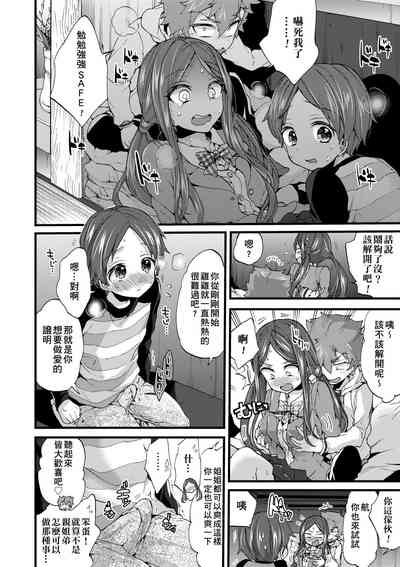第65頁圖