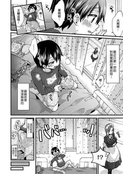 第73頁圖