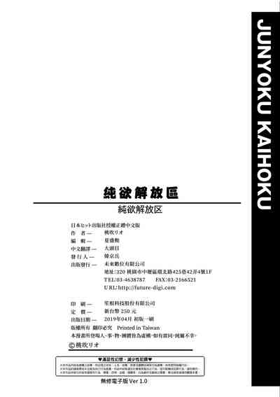 第205頁圖